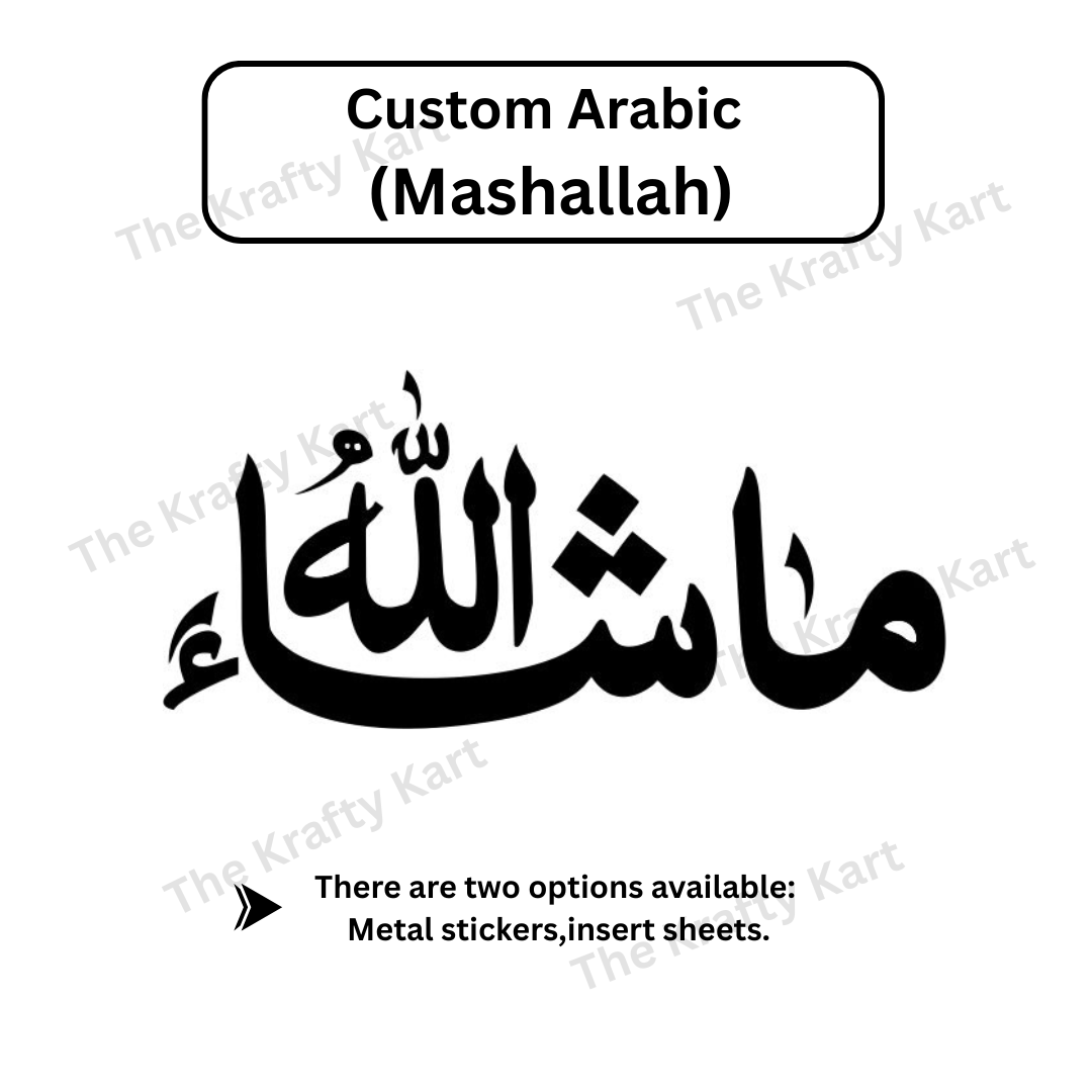 Custom Arabic - Mashallah