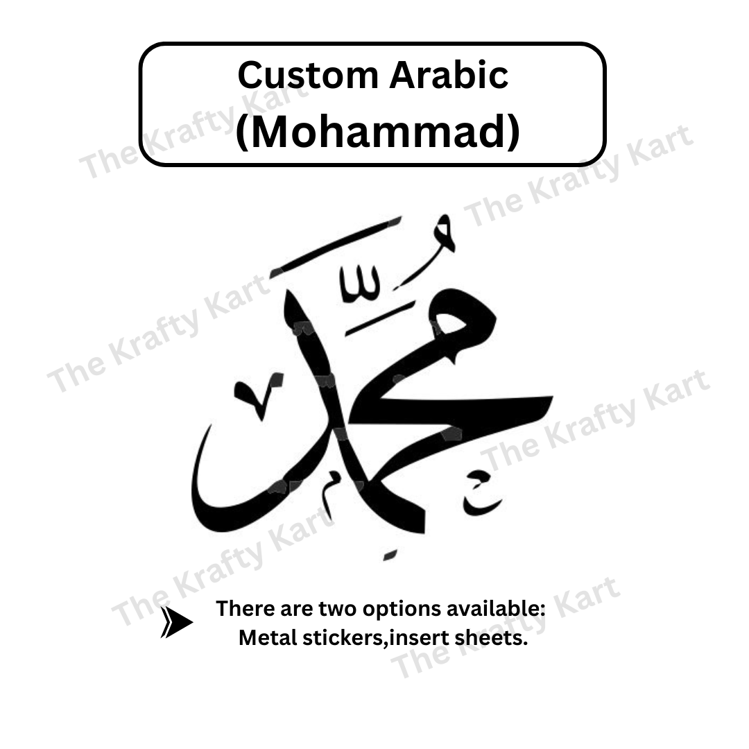 Custom Arabic - Mohammad