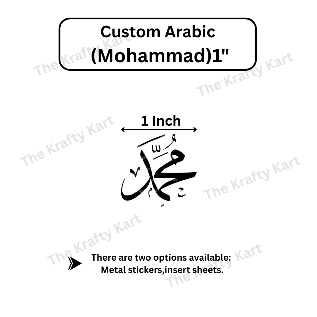 Custom Arabic - Mohammad