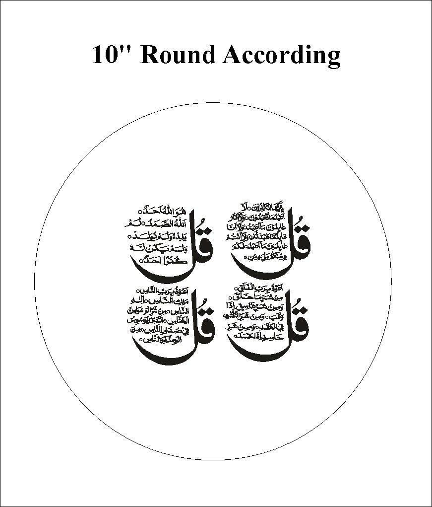 Metal Sticker - 4 Kul (Arabic)