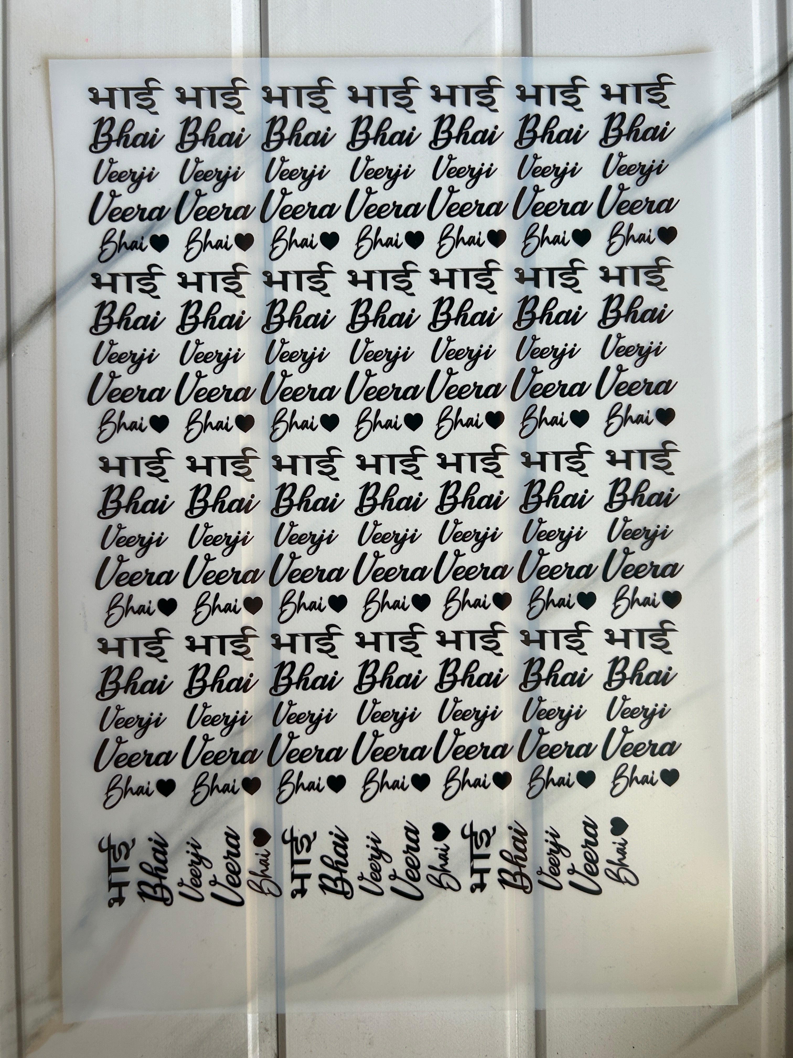 A4 Rakhi Insert Sheet (H)