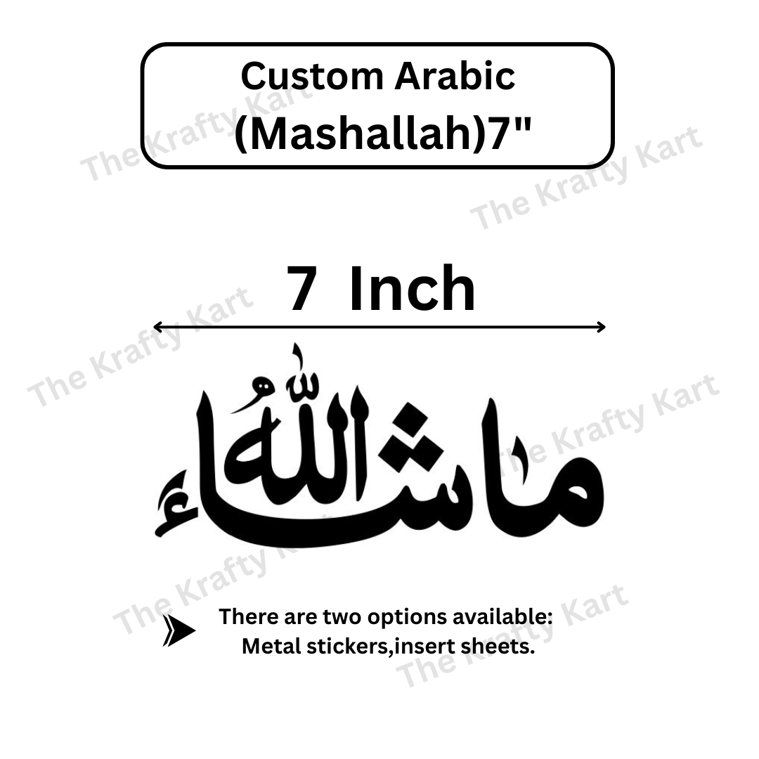 Custom Arabic - Mashallah