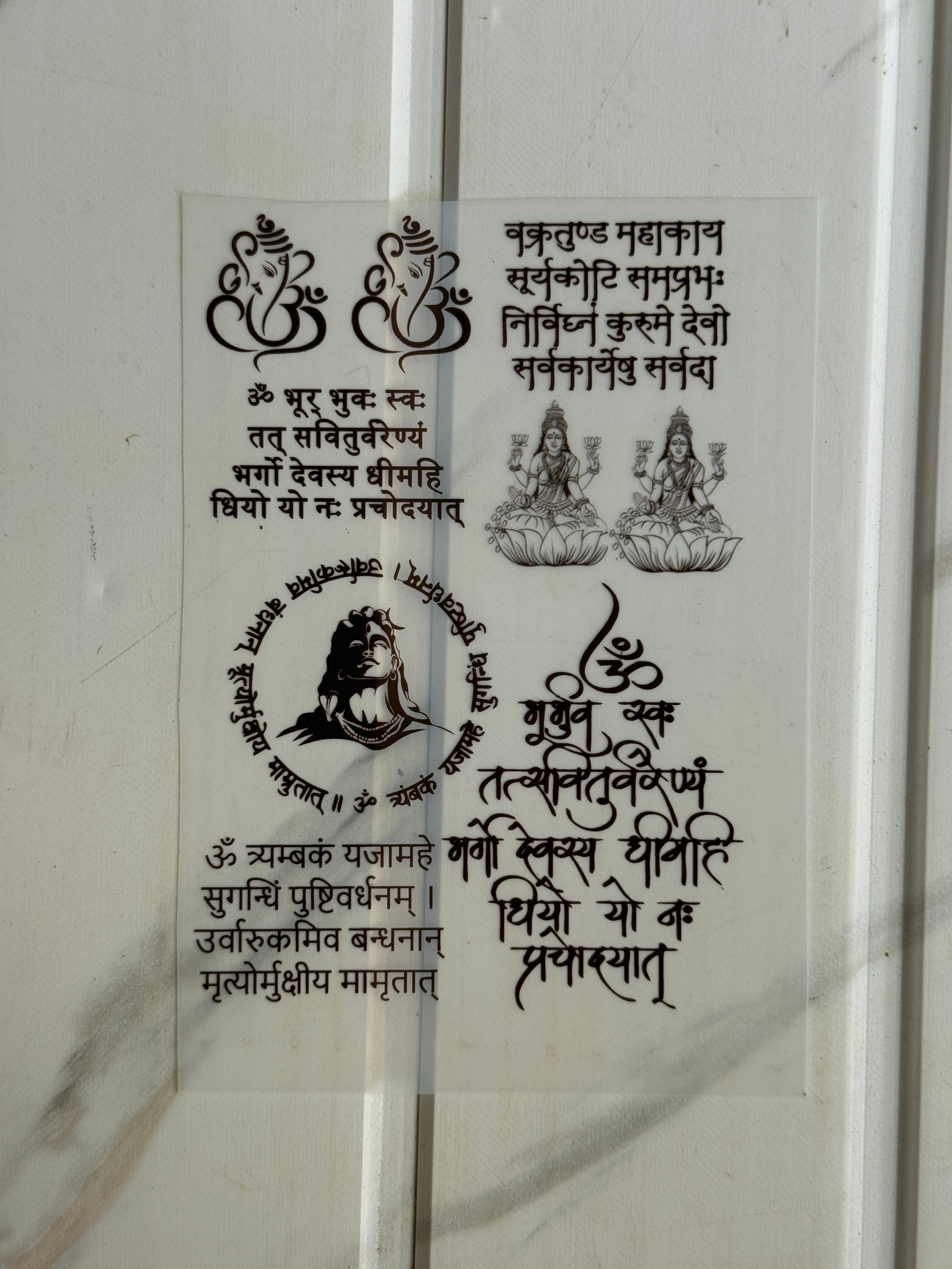 Insert Sheet - Mix Mantra