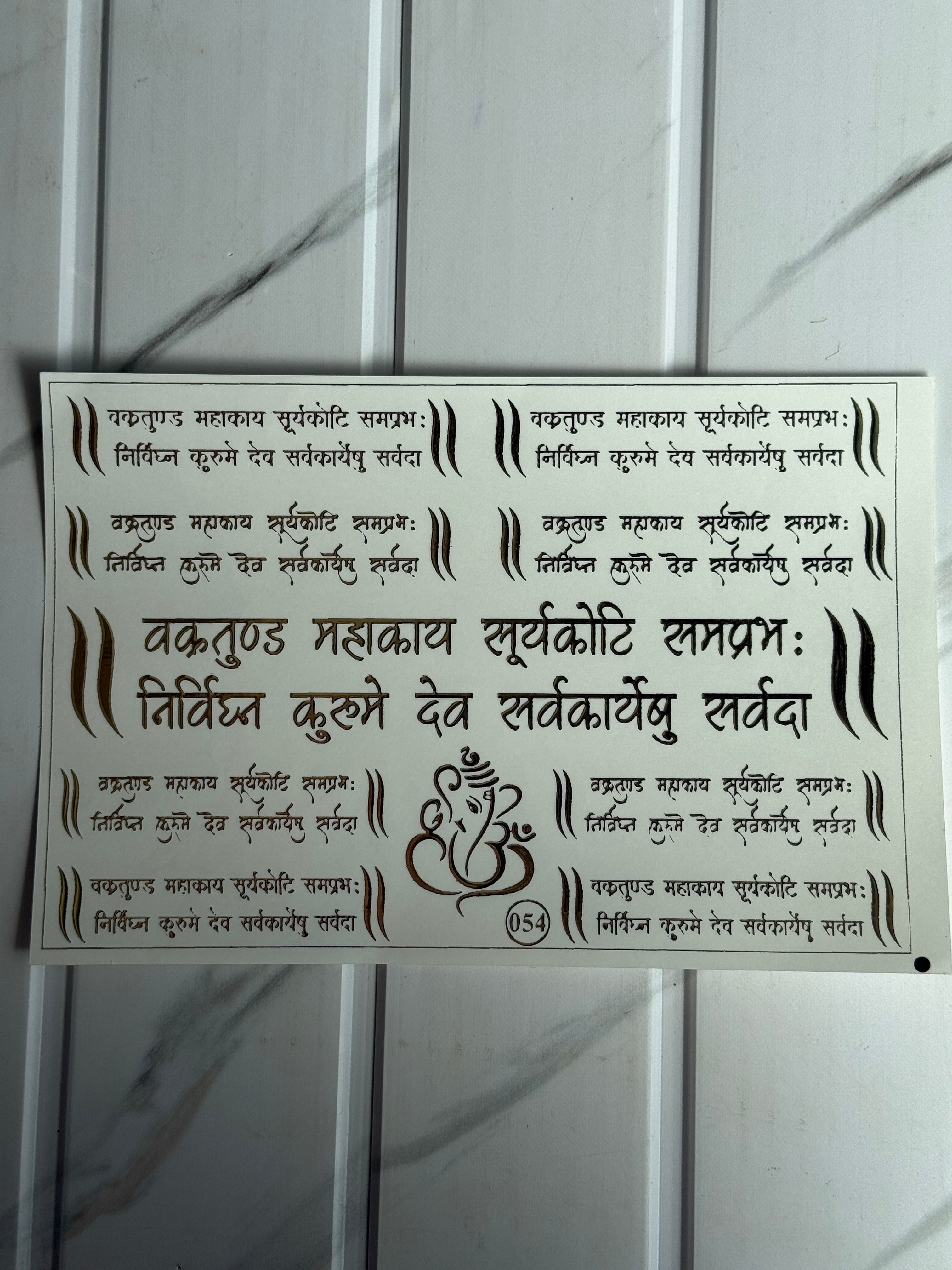 New Emboss Sticker (35)