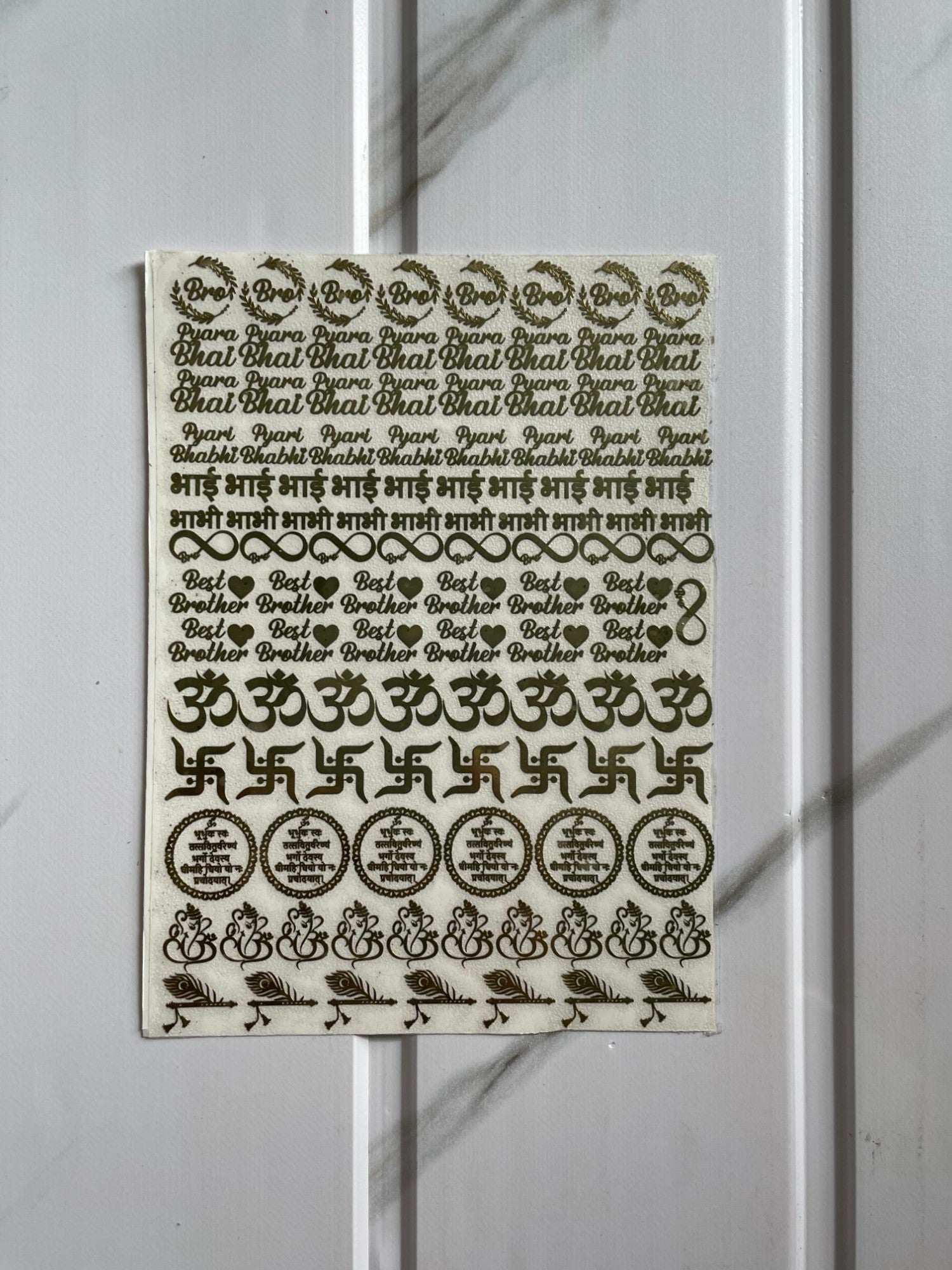 Metal Sticker - Rakhi 2