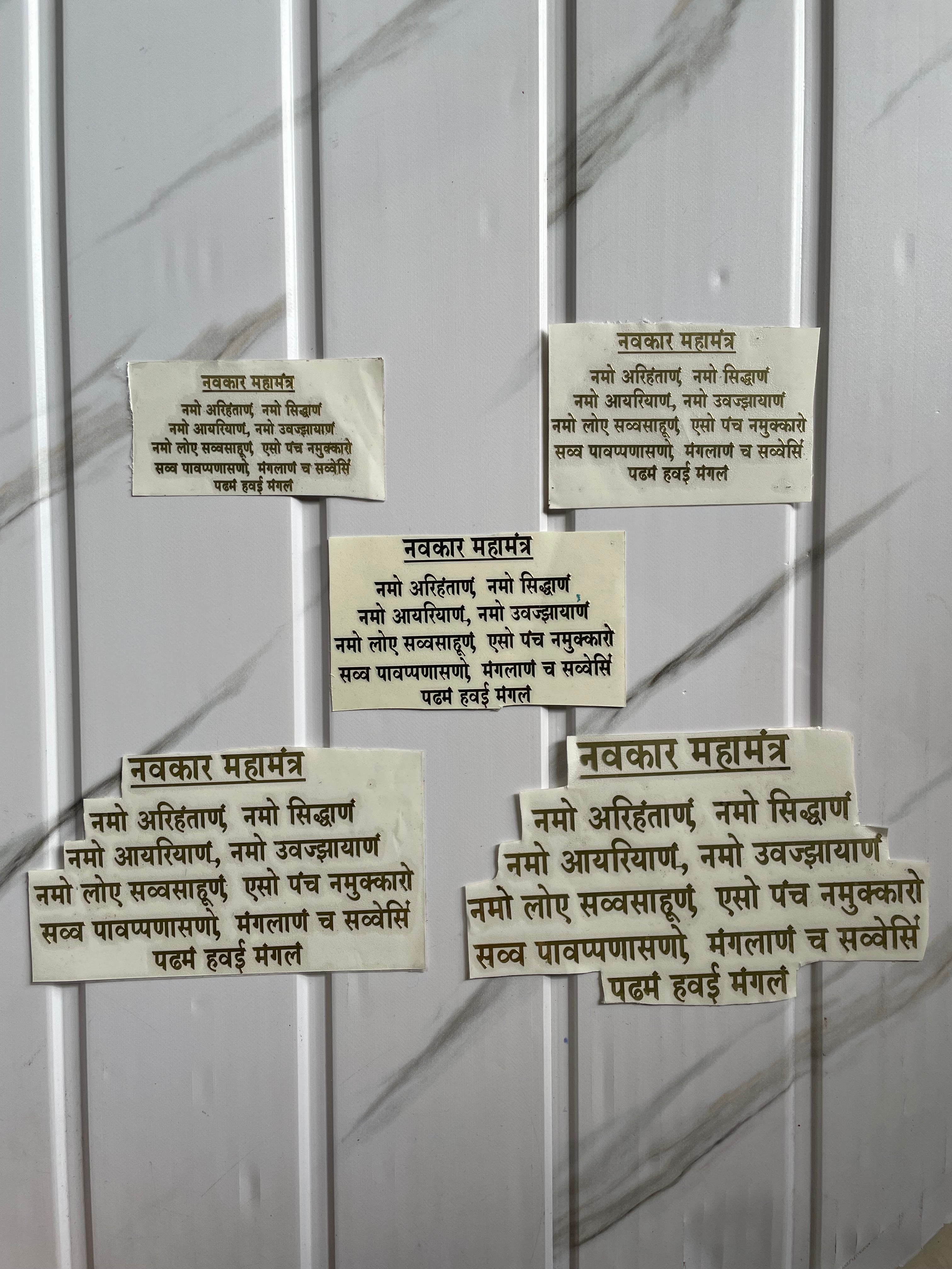 Metal Sticker - Navkar Mantra