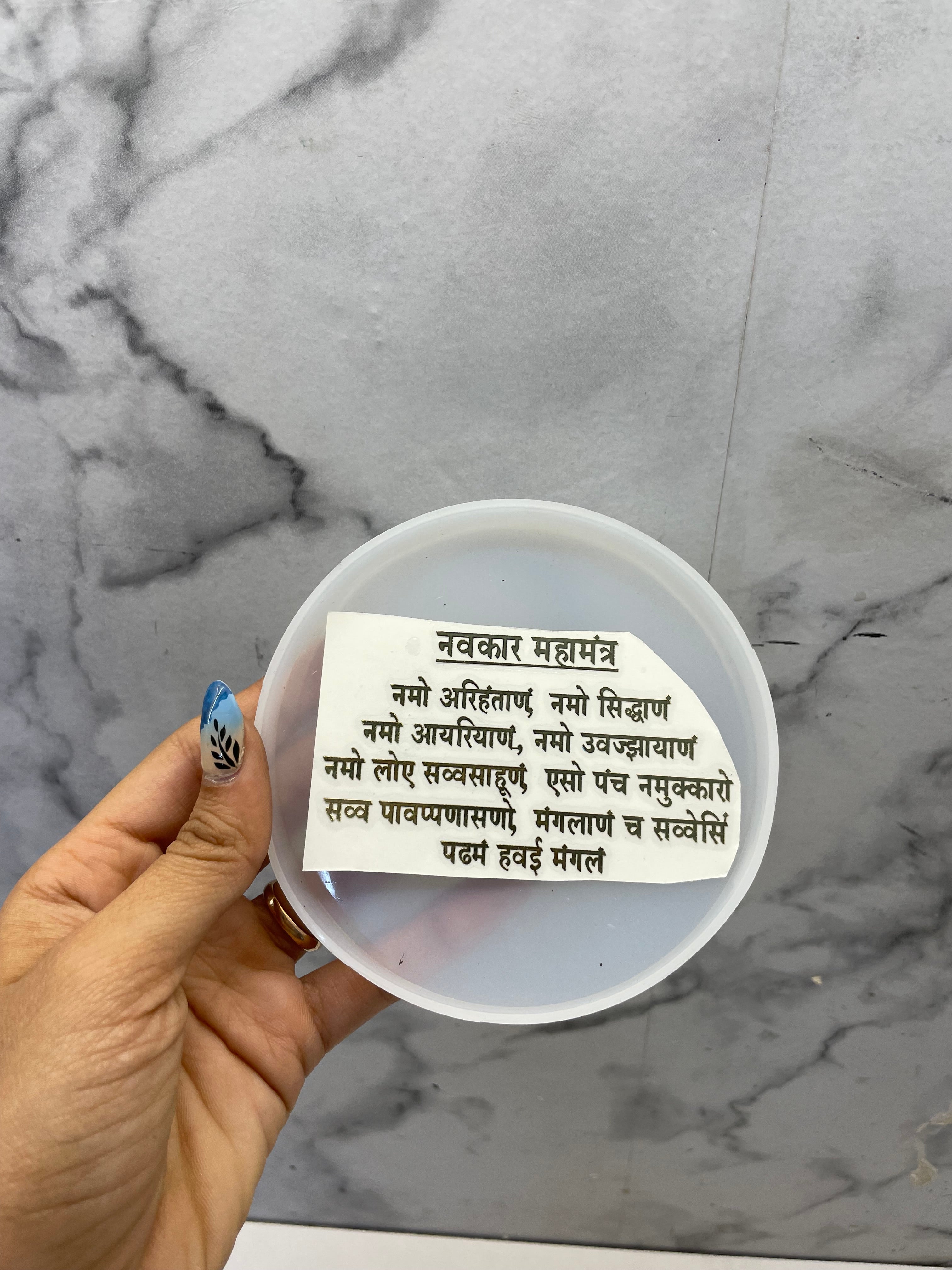 Metal Sticker - Navkar Mantra