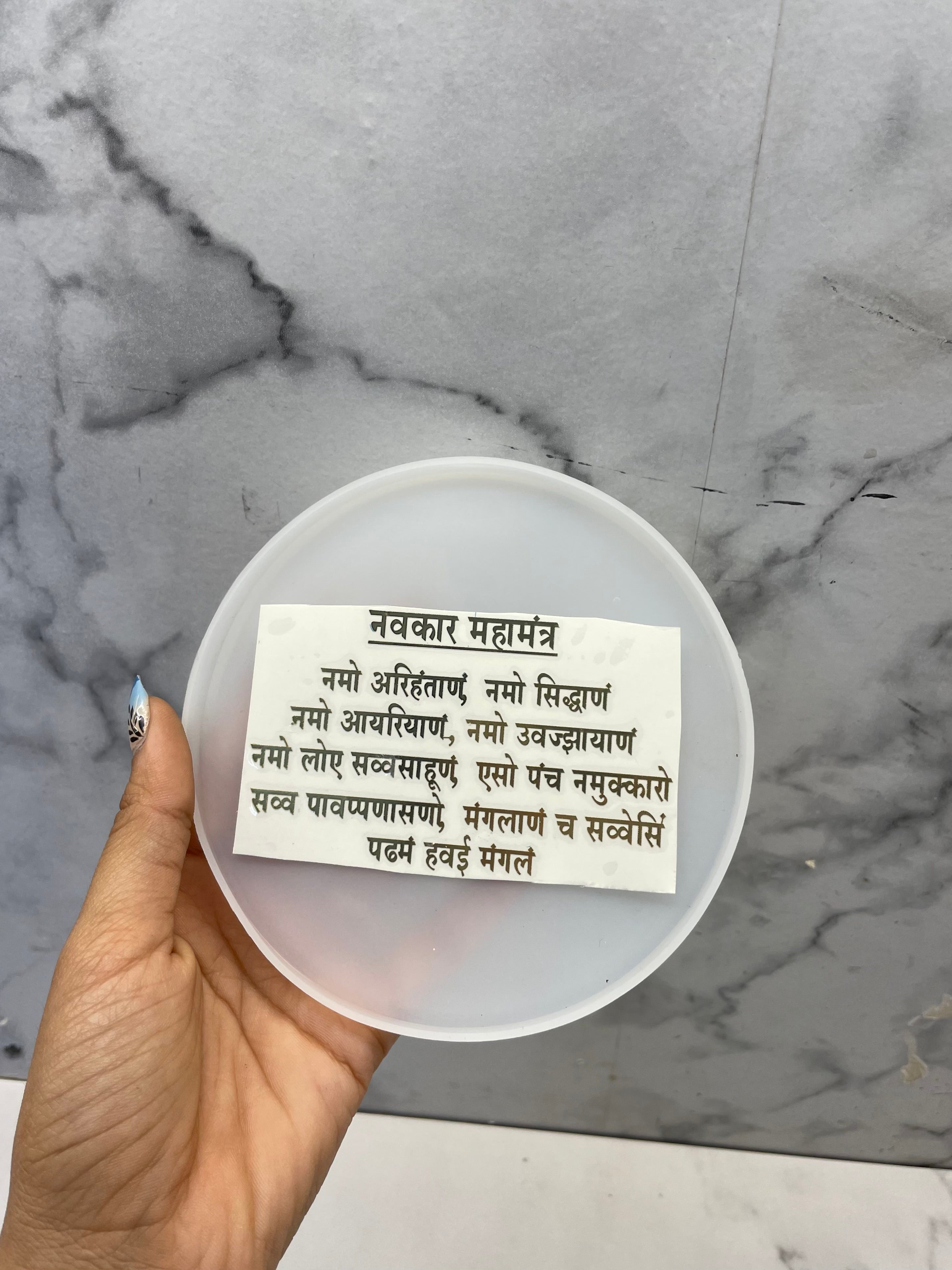 Metal Sticker - Navkar Mantra