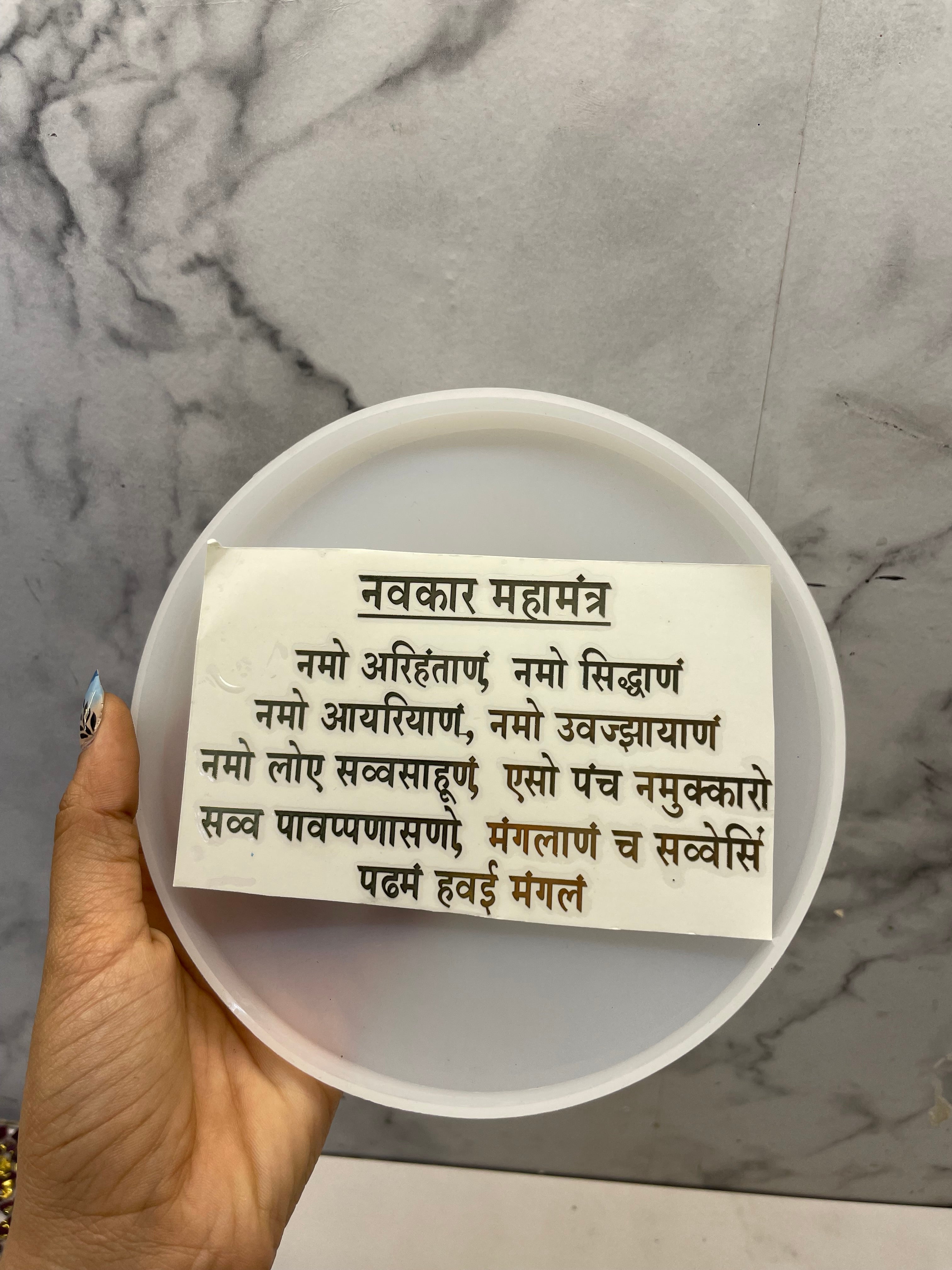 Metal Sticker - Navkar Mantra