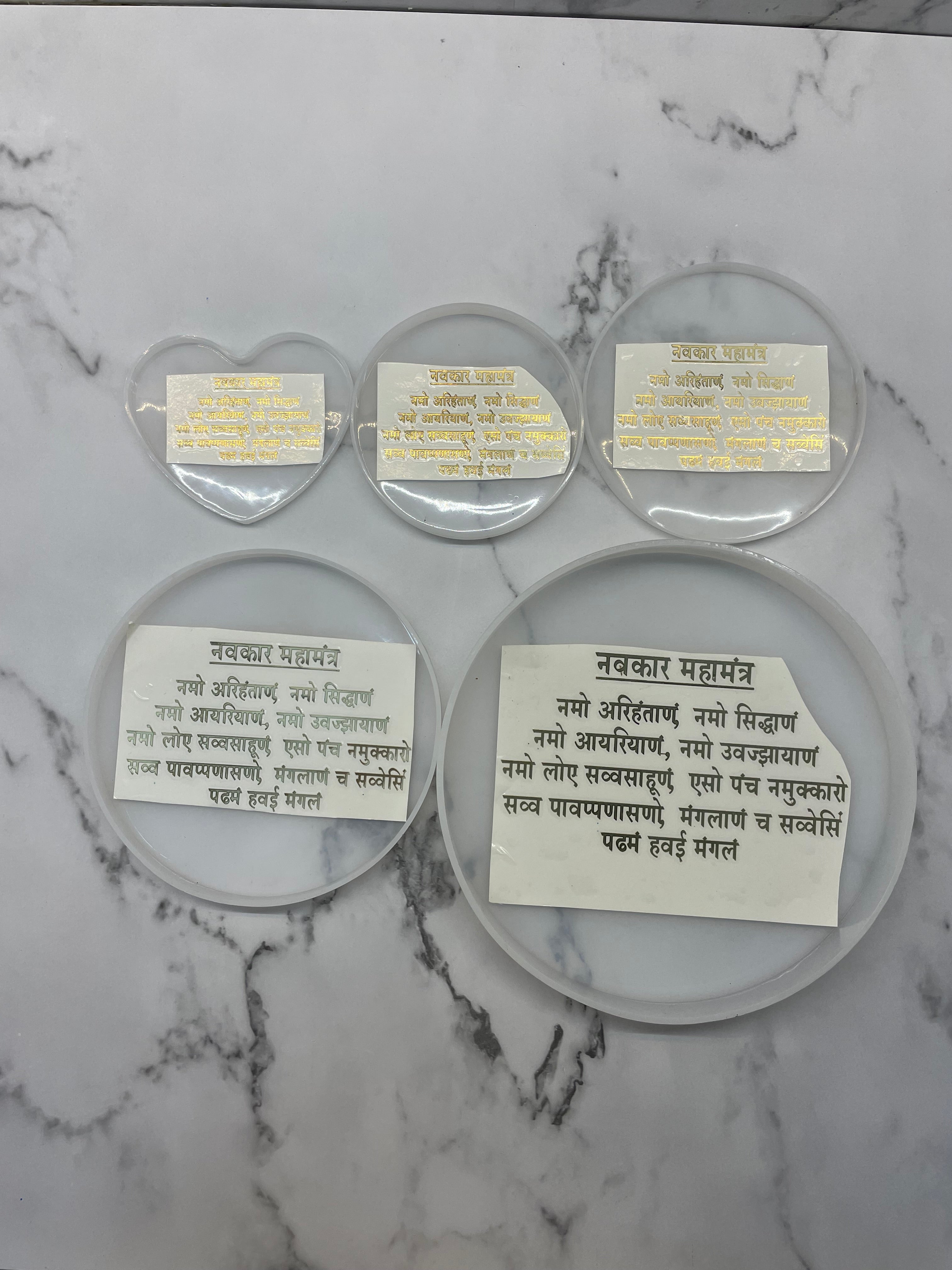 Metal Sticker - Navkar Mantra