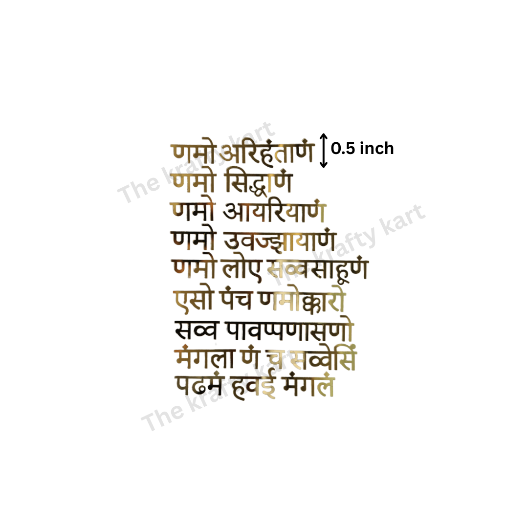 Navkar Mantra