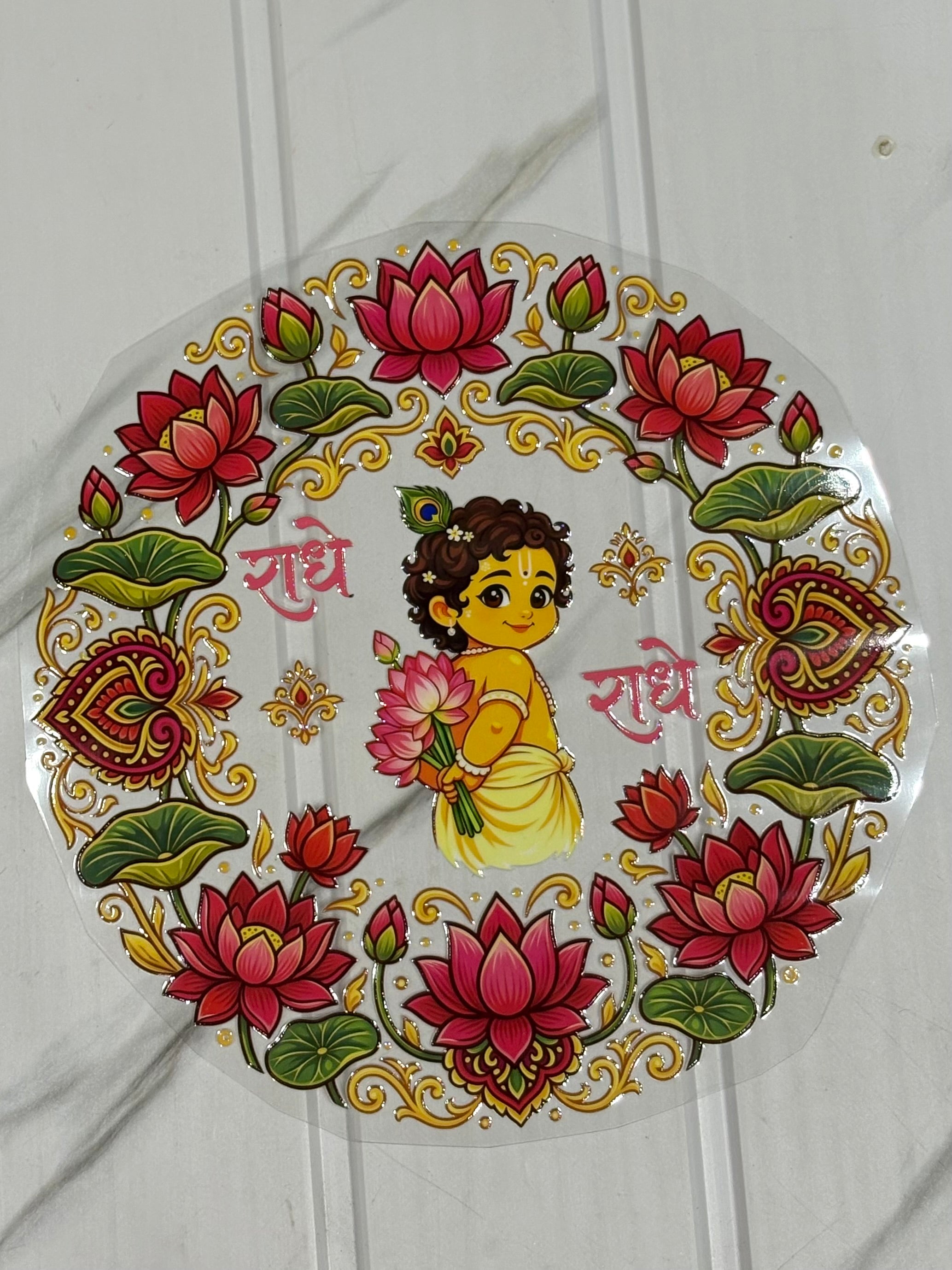 Round Shaped Peel Of Sticker (1)