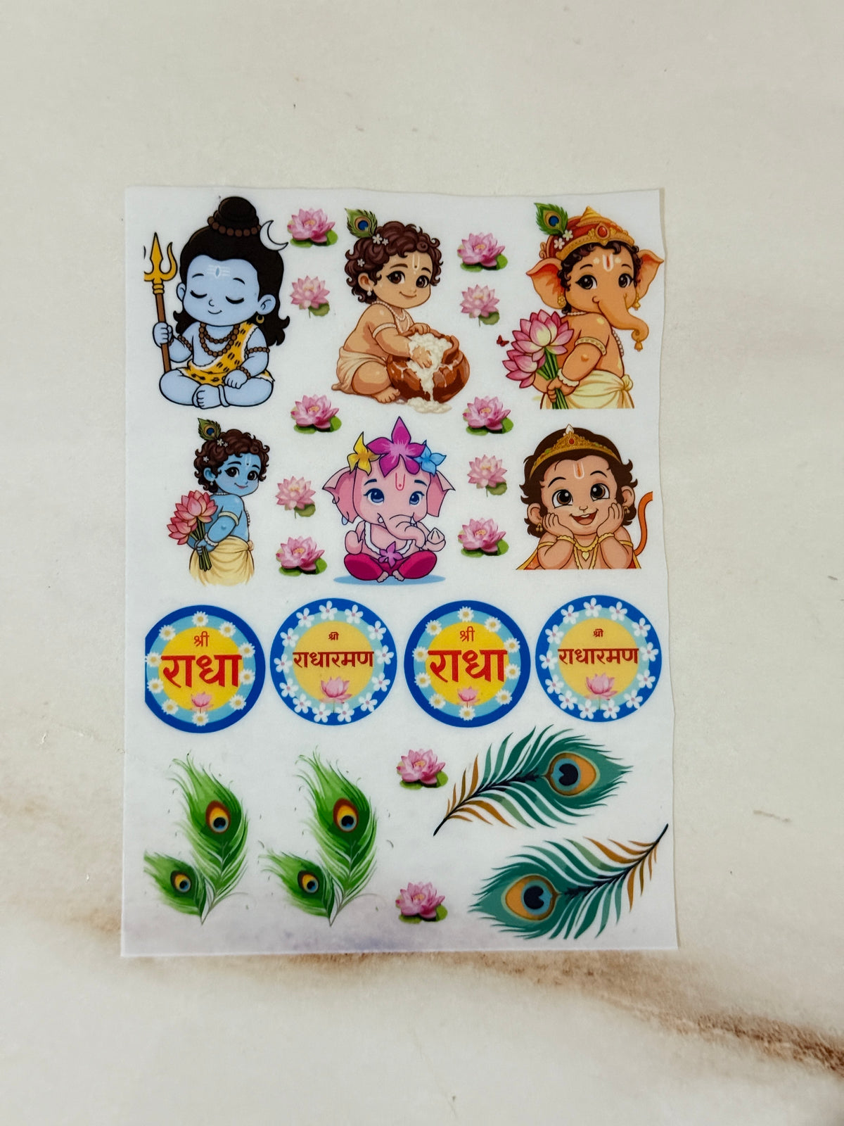 A6 Insert Sheet - Krishnaji (B)