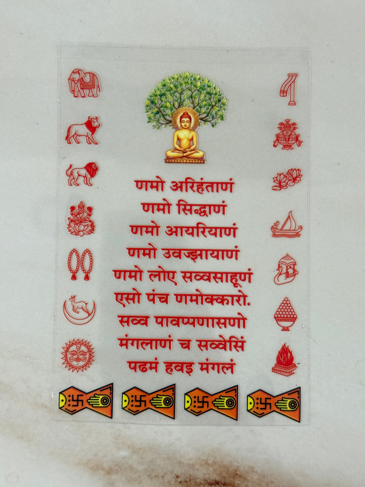 Jain (C) - Peel Of Sticker