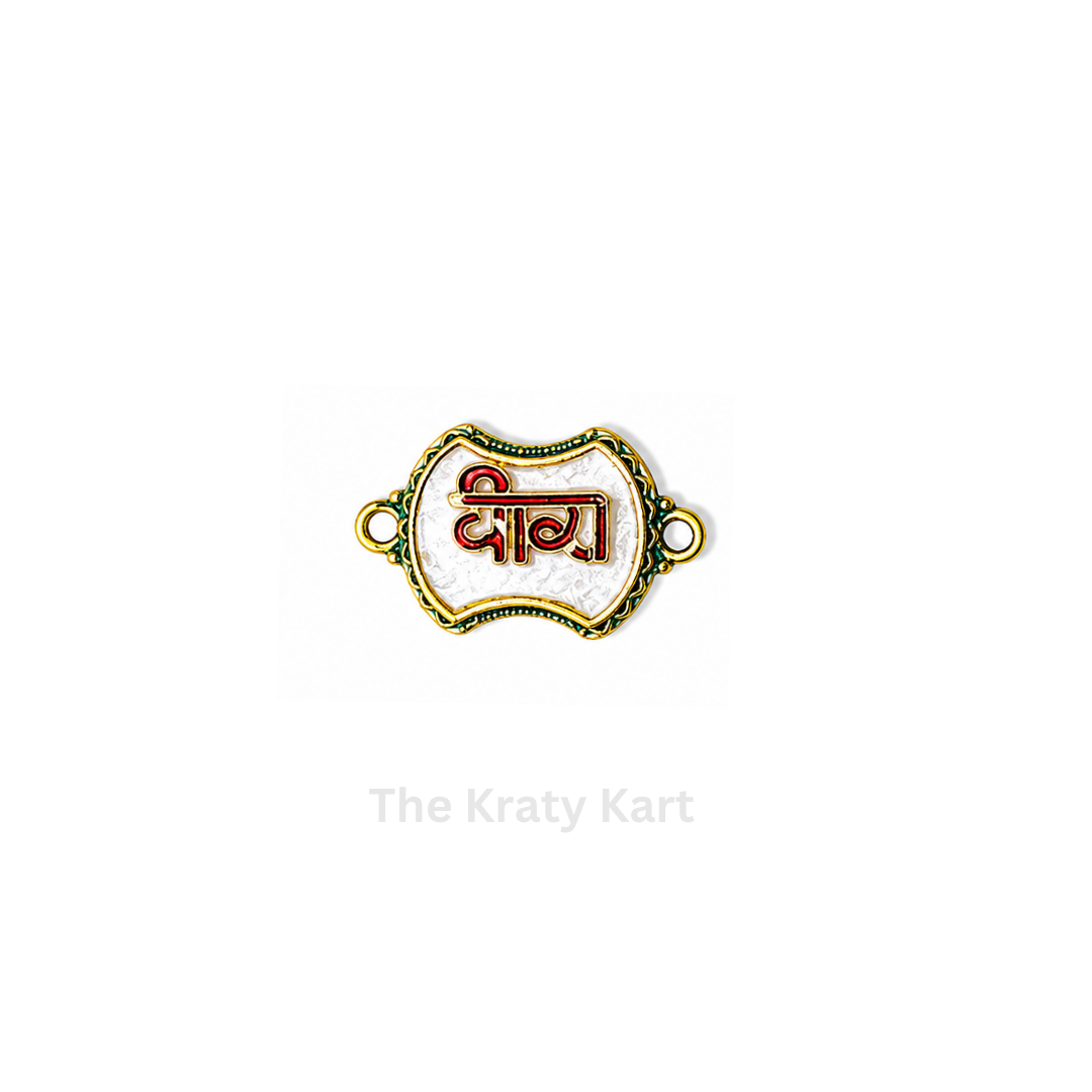 Rakhi Charm (D051)