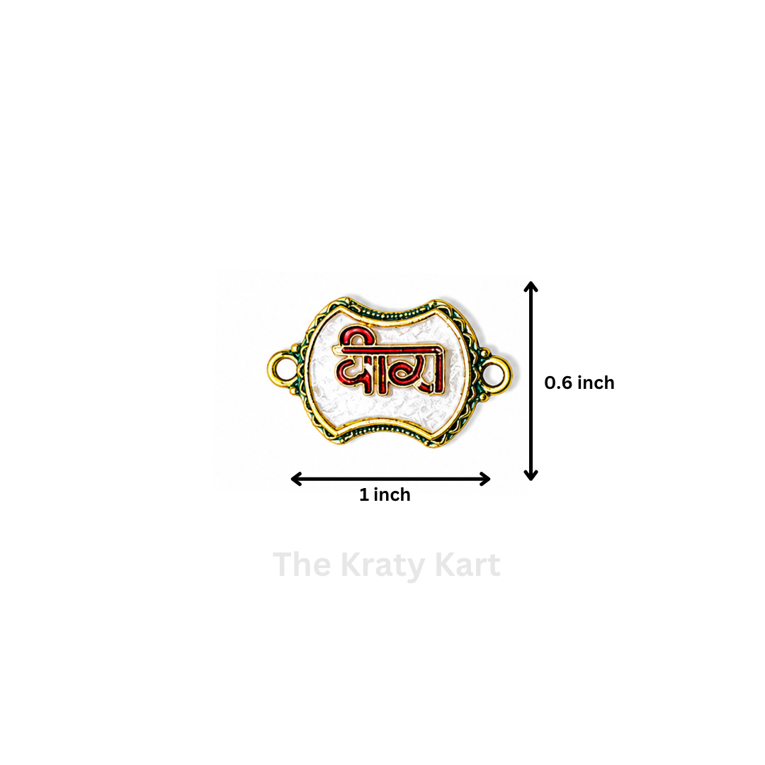 Rakhi Charm (D051)