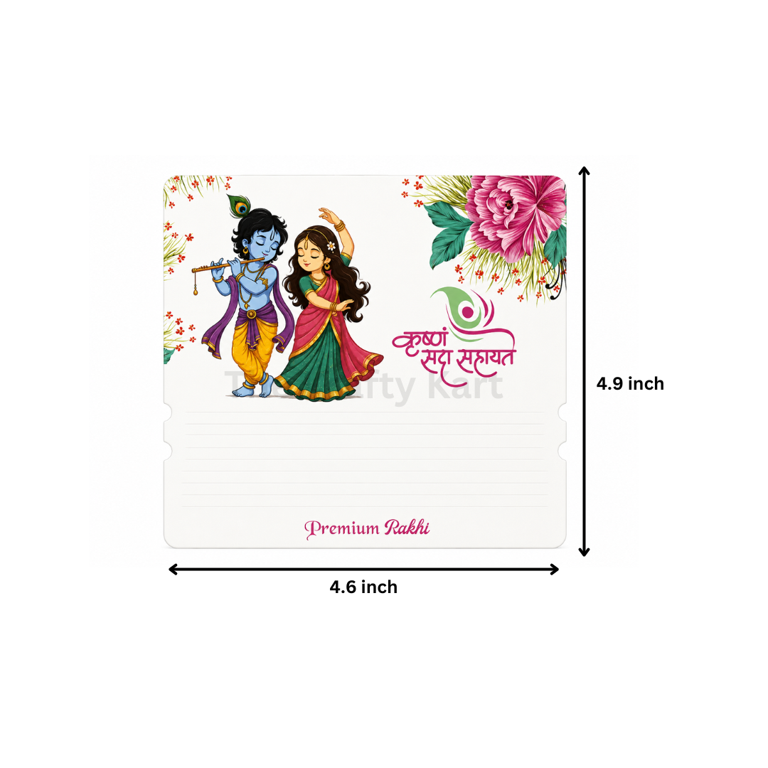 Rakhi Card (17)(10pcs)