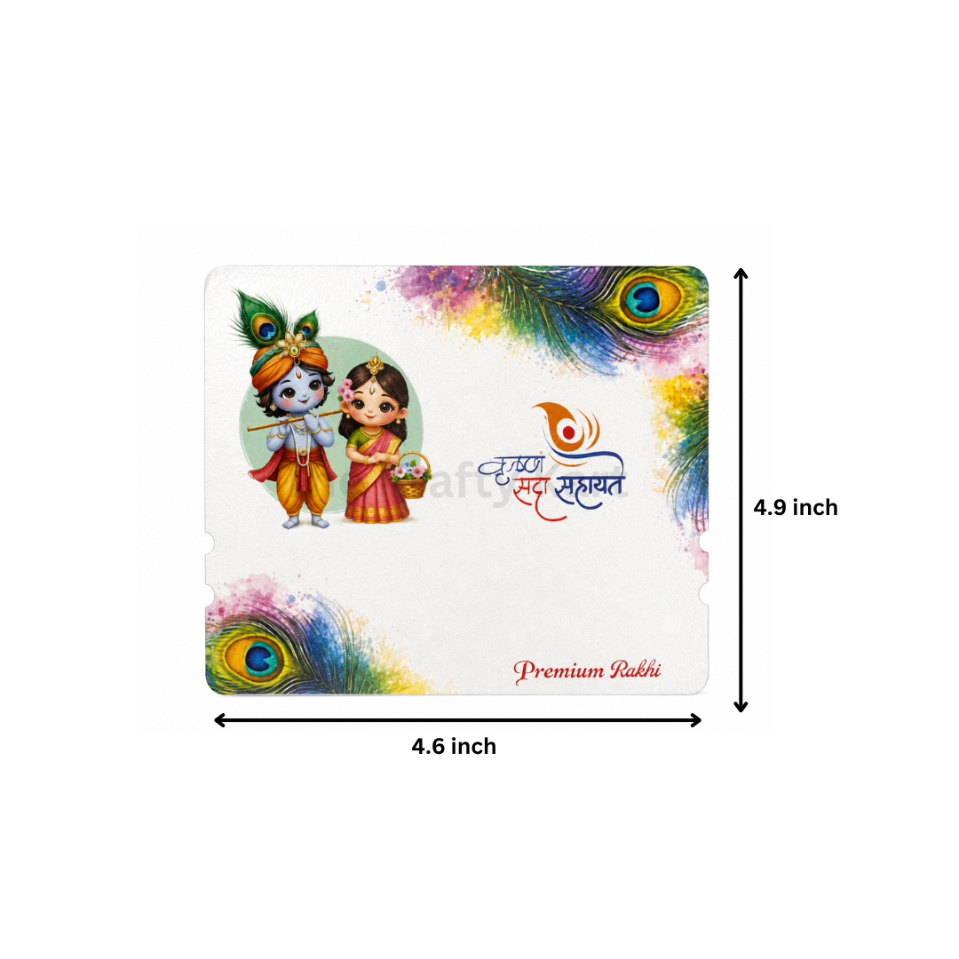 Rakhi Card (18)(10pcs)