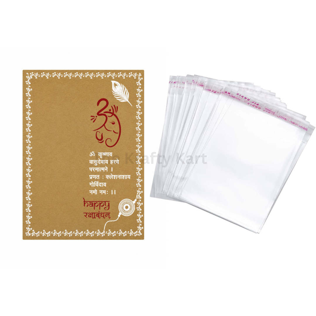 Rakhi Card (20)(10pcs)