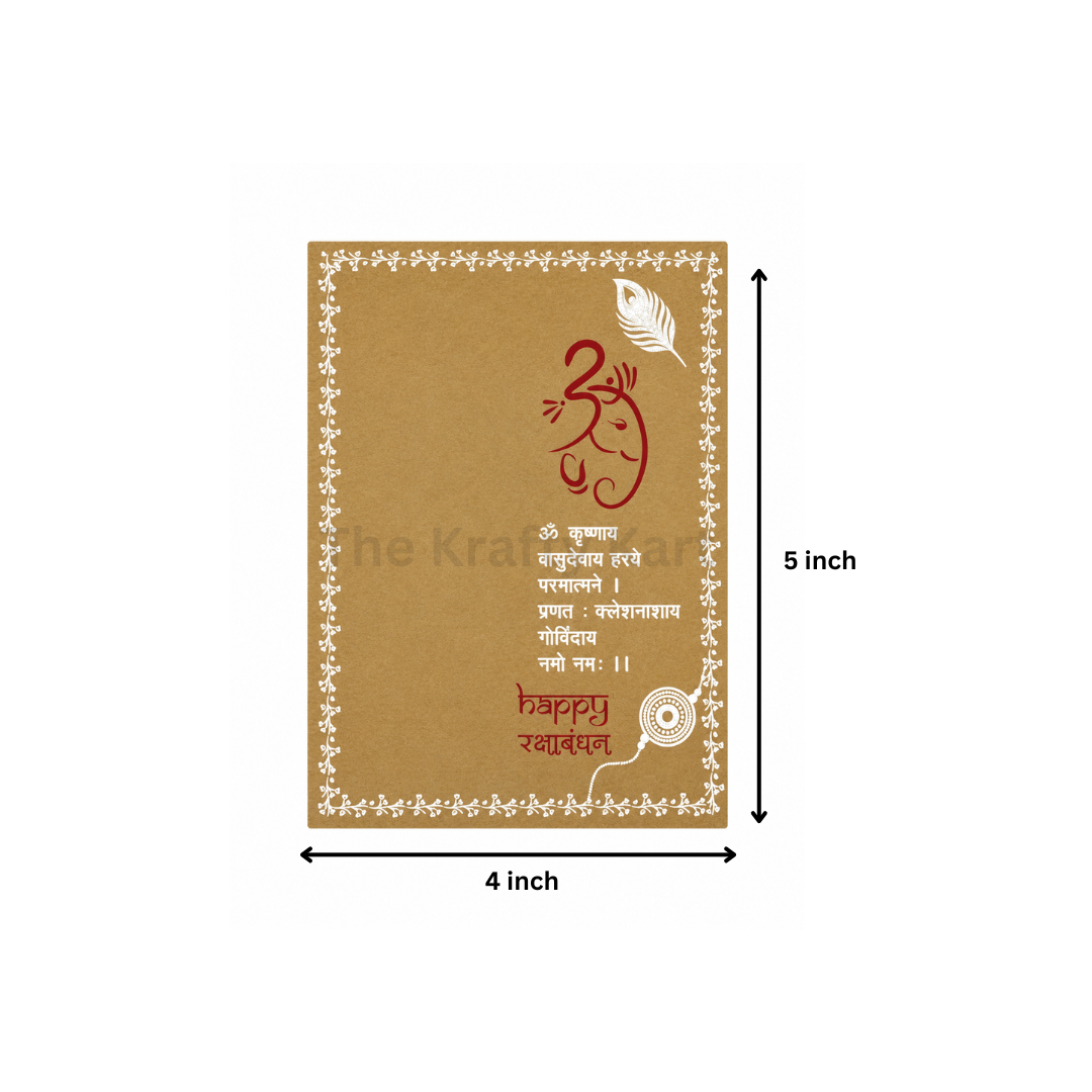 Rakhi Card (20)(10pcs)