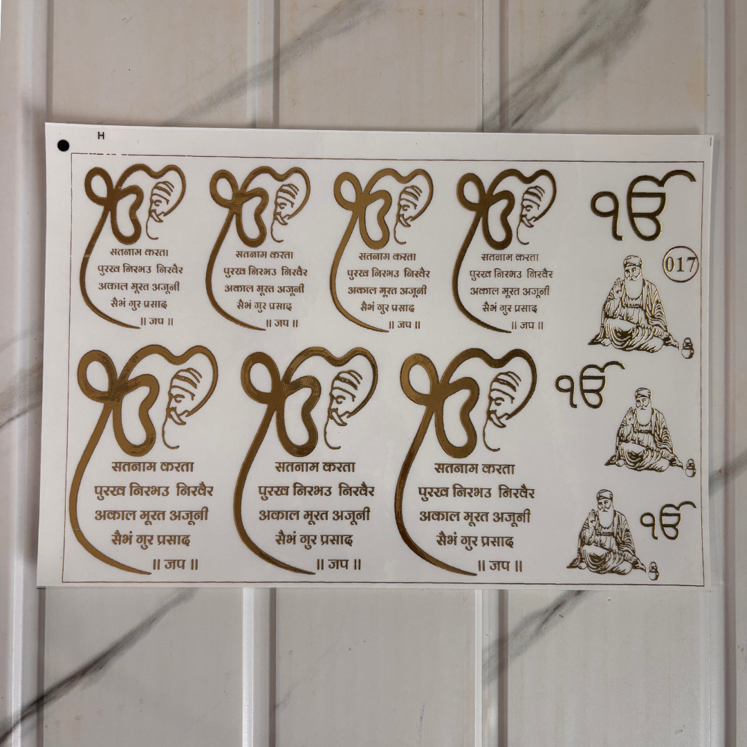 New Emboss Sticker (50)