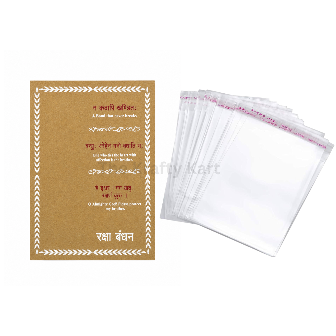 Rakhi Card (21)(10pcs)