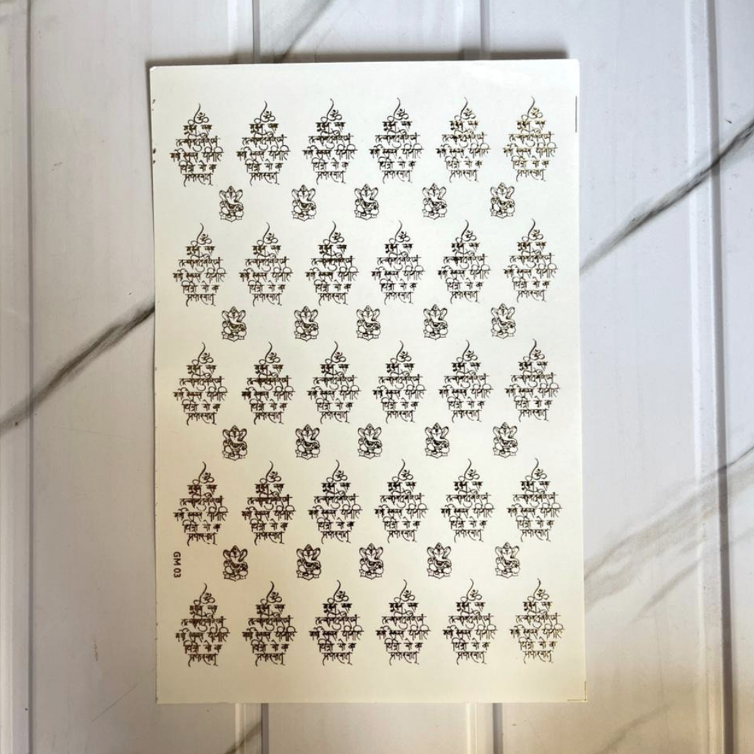 New Emboss Sticker (1)