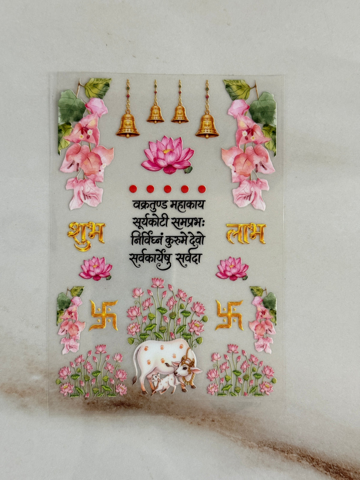 Lotus (2) - Peel Of Sticker