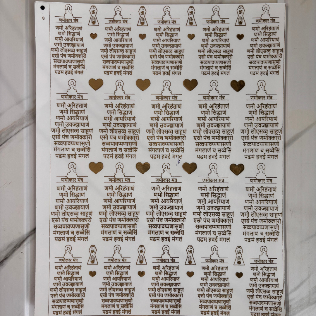 A4 New Emboss Sticker (58)