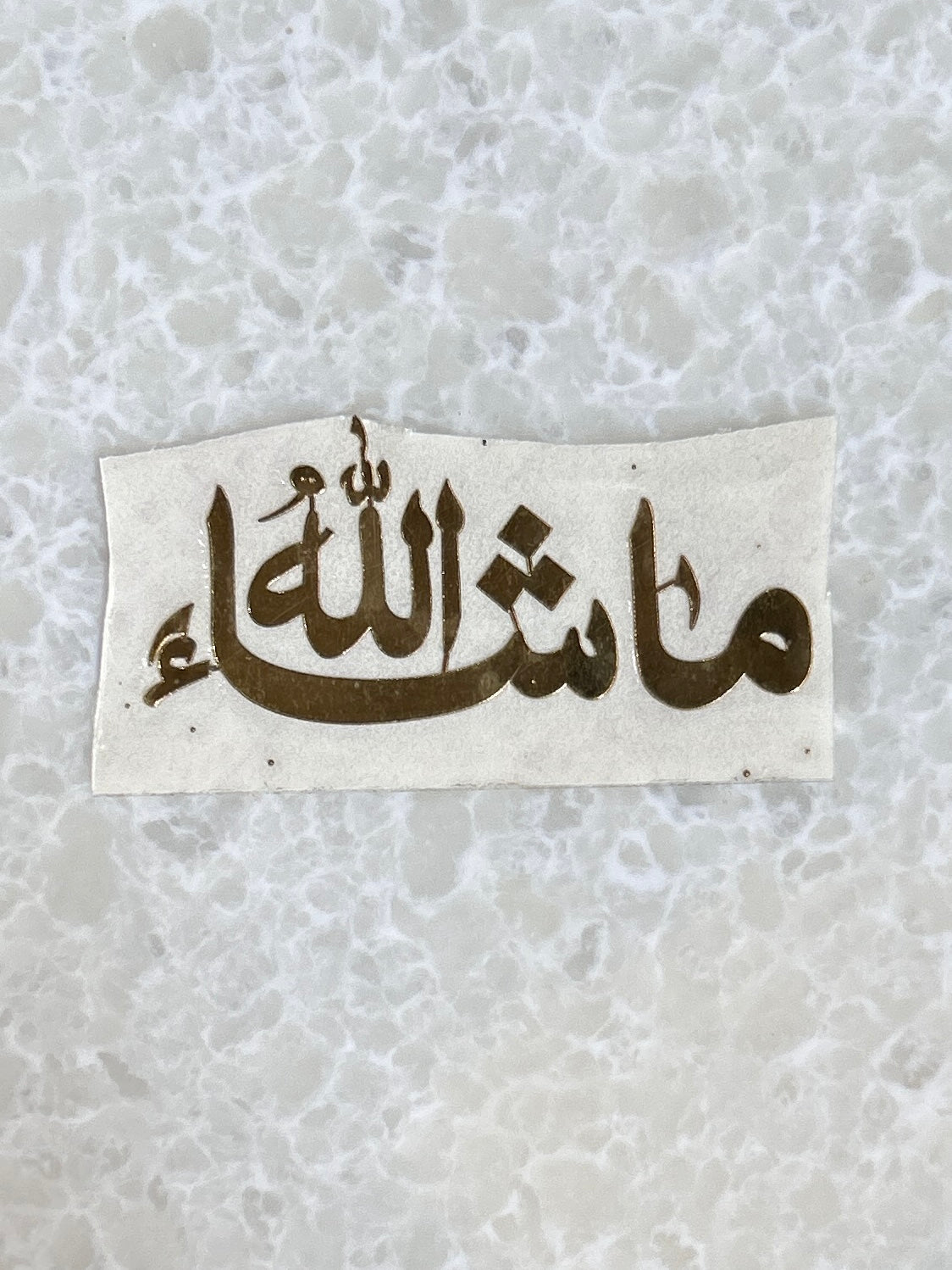 METAL STICKER - MASHALLAH (ARABIC)