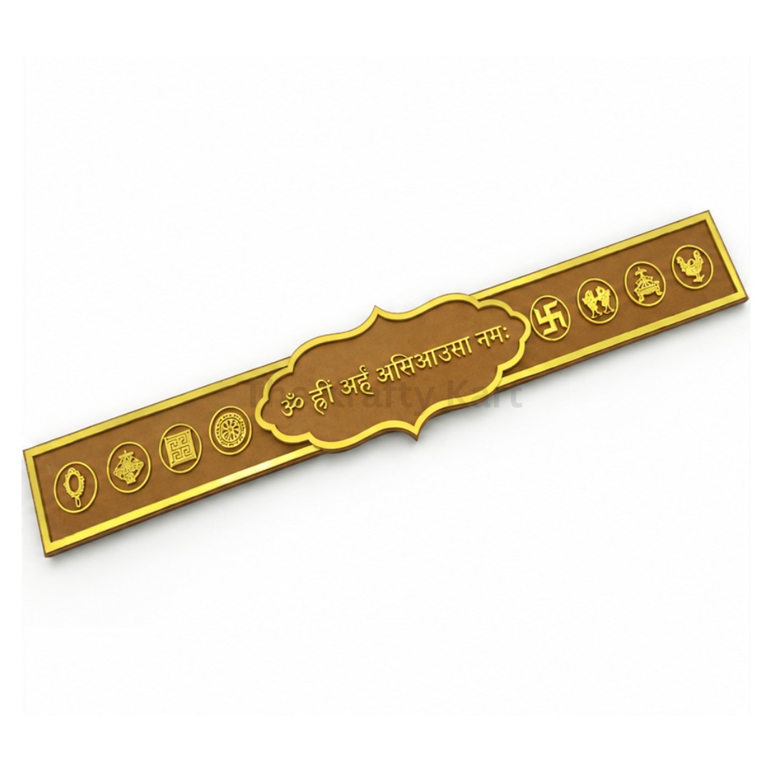 Asiya Usa Jain Mantra Nameplate (B)