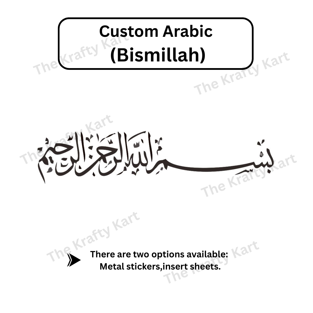 Custom Arabic - Bismillah