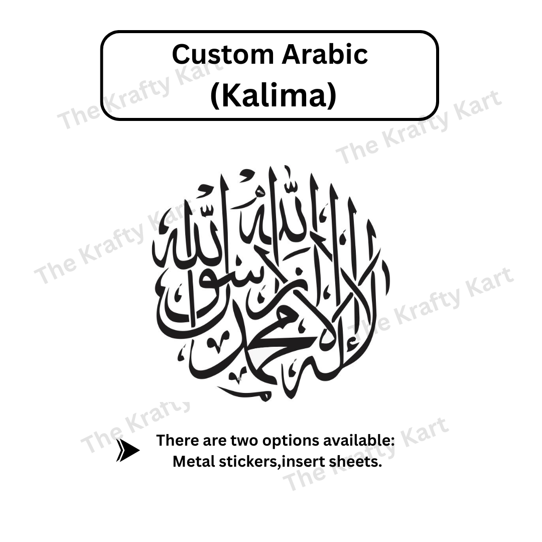 Custom Arabic - Kalima