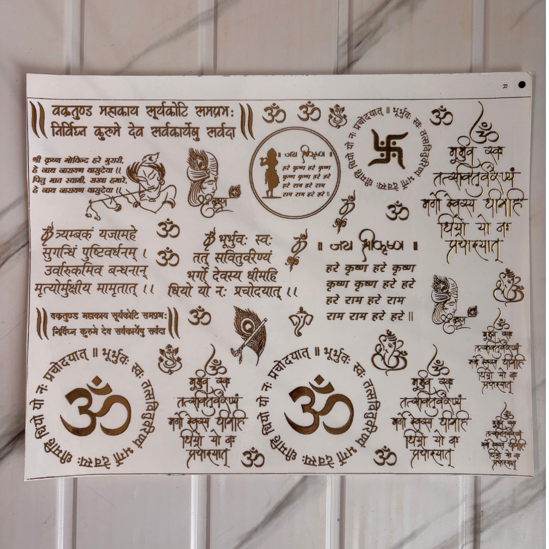 A4 New Emboss Sticker (57)
