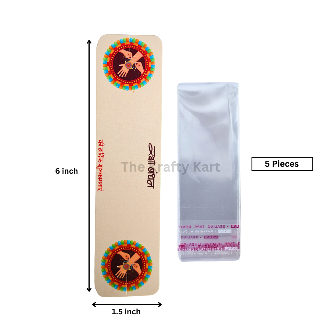 Rakhi Card (3)