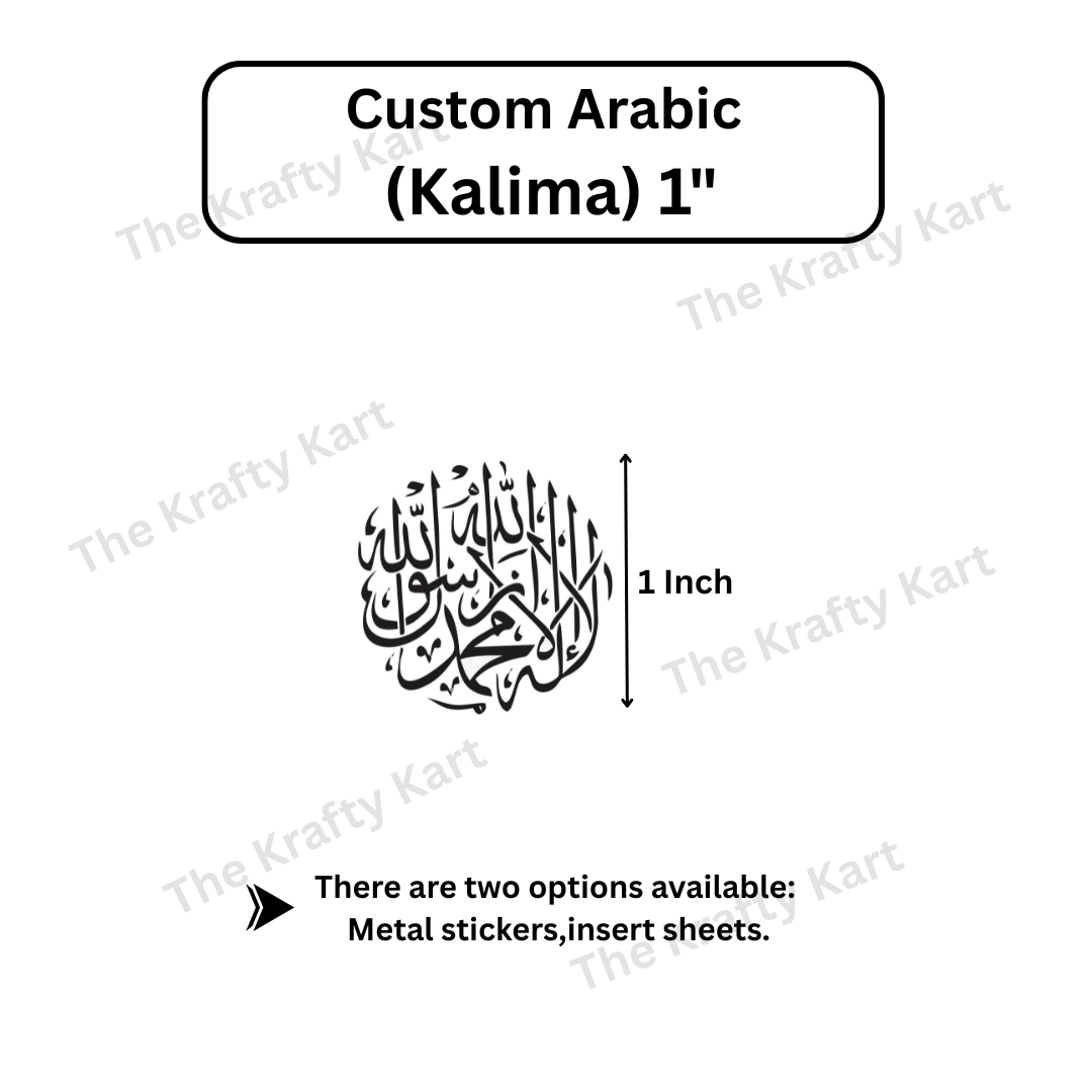 Custom Arabic - Kalima