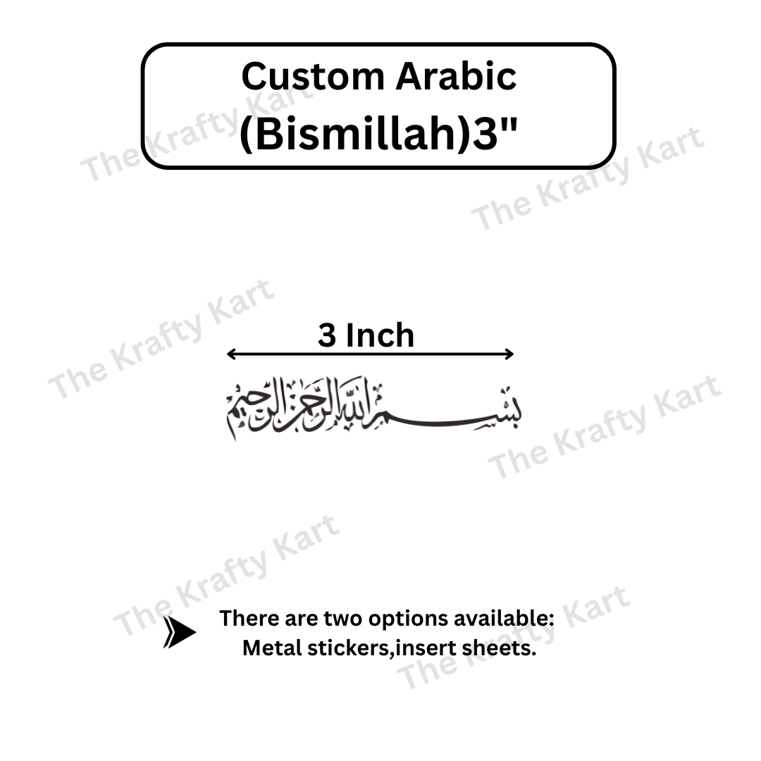 Custom Arabic - Bismillah