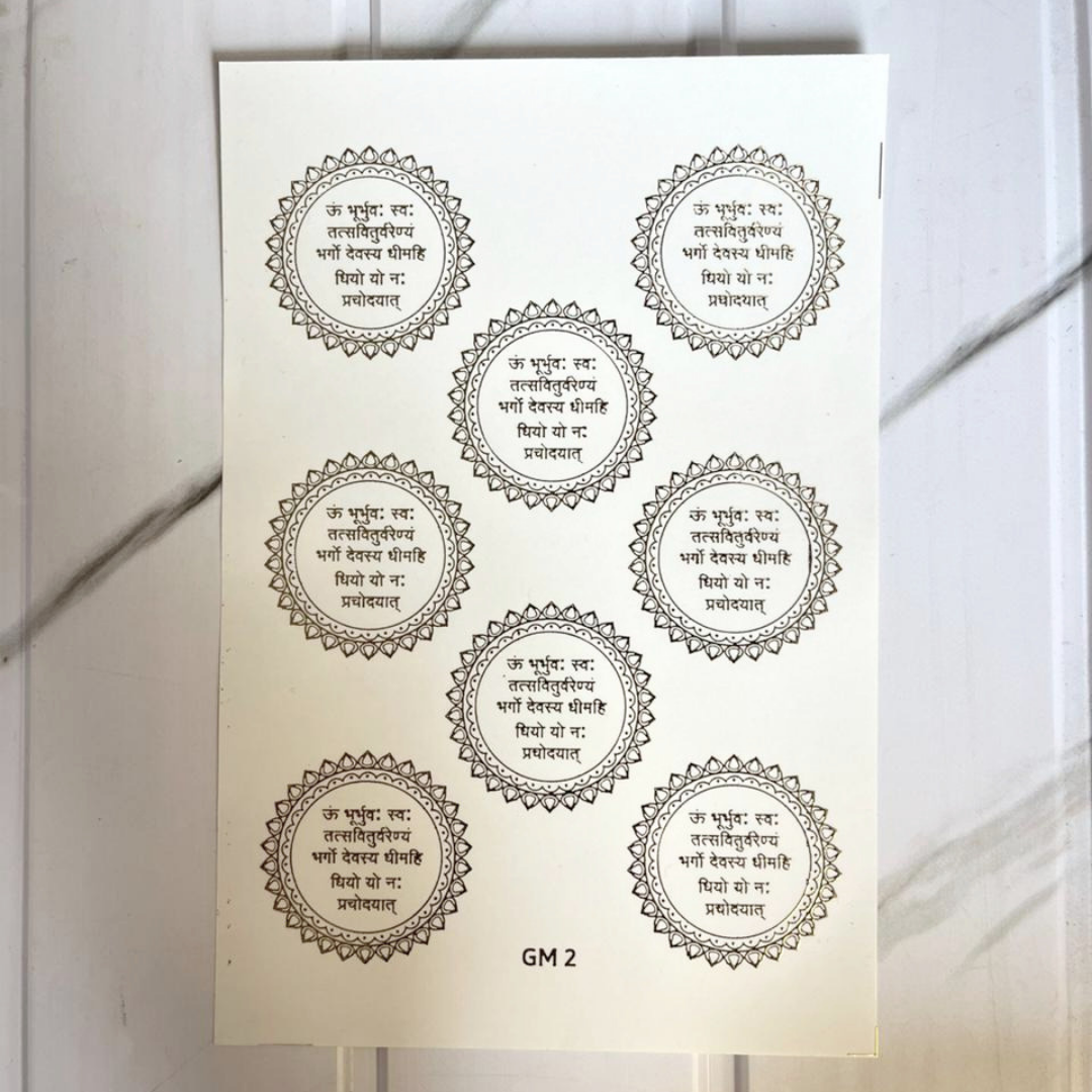 New Emboss Sticker (96)