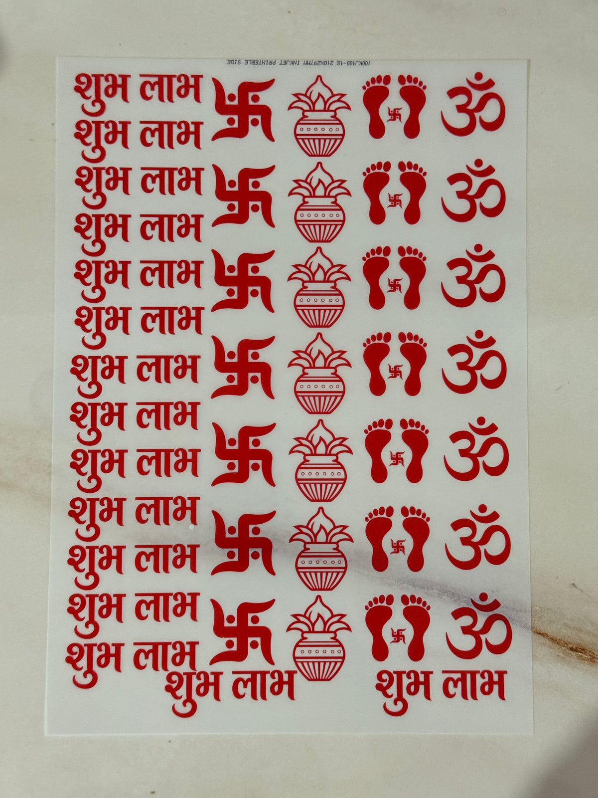 Insert Sheet - Diwali (R)