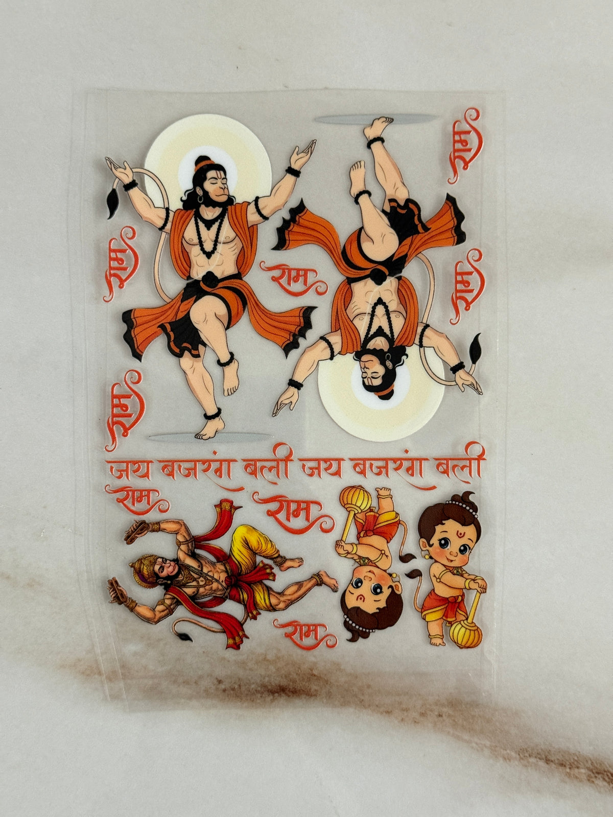 Hanumanji (H) - Peel Of Sticker