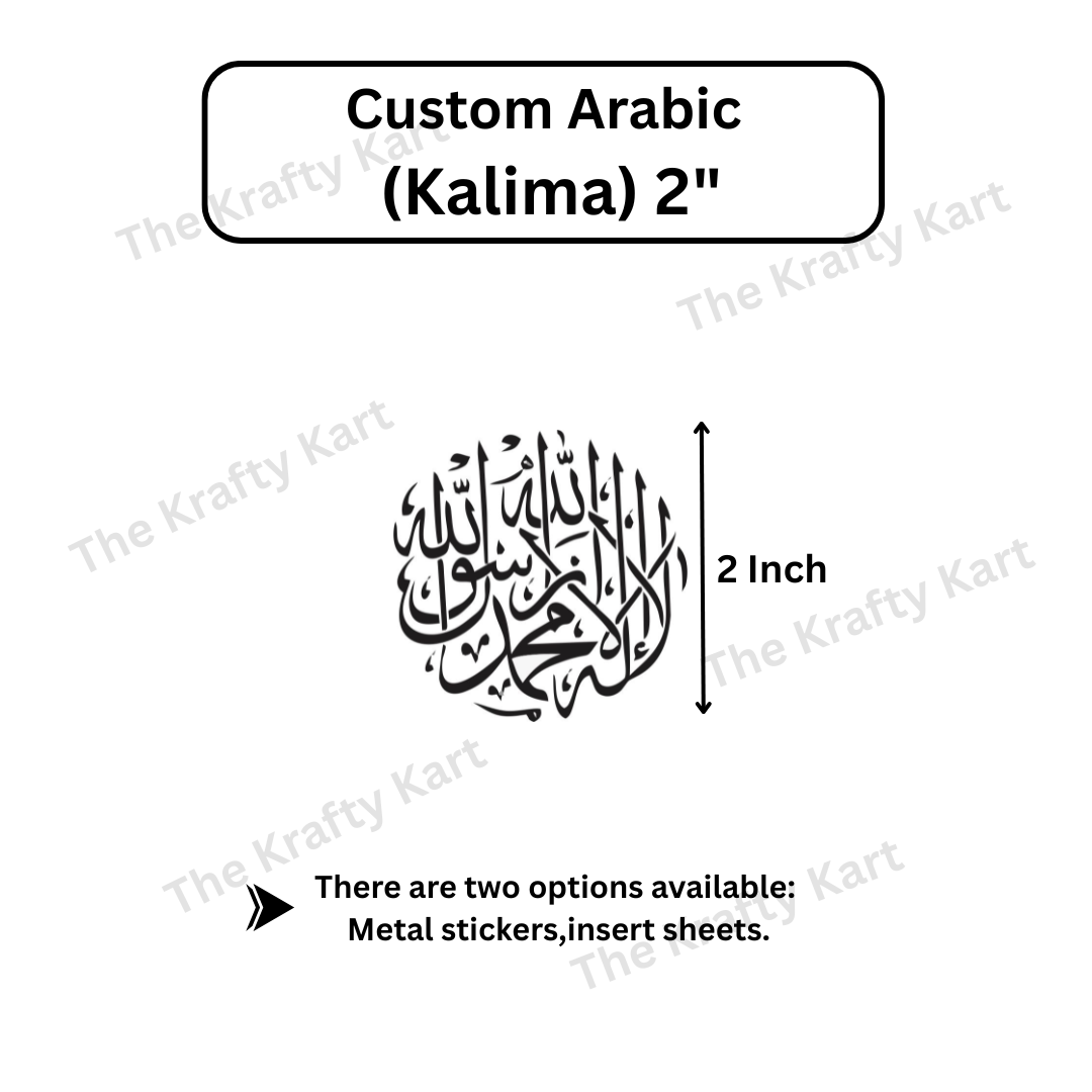 Custom Arabic - Kalima