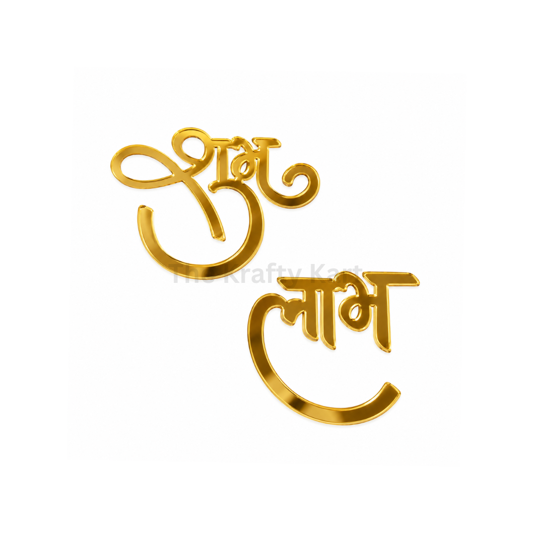 Shubh Labh (C) (Golden Acrylic)
