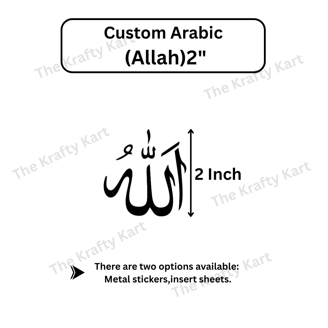 Custom Arabic - Allah