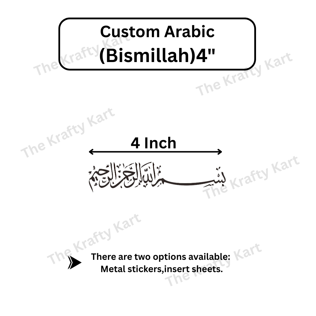 Custom Arabic - Bismillah