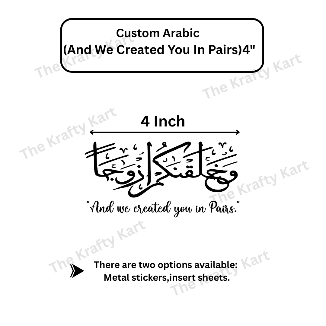 Custom Arabic - And We Created You in Pairs