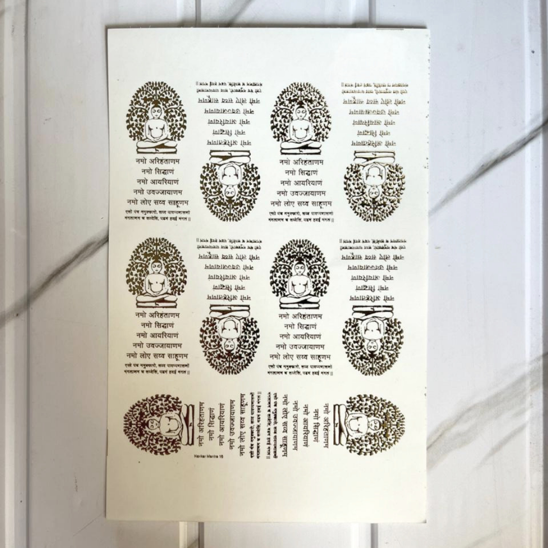 New Emboss Sticker (81)