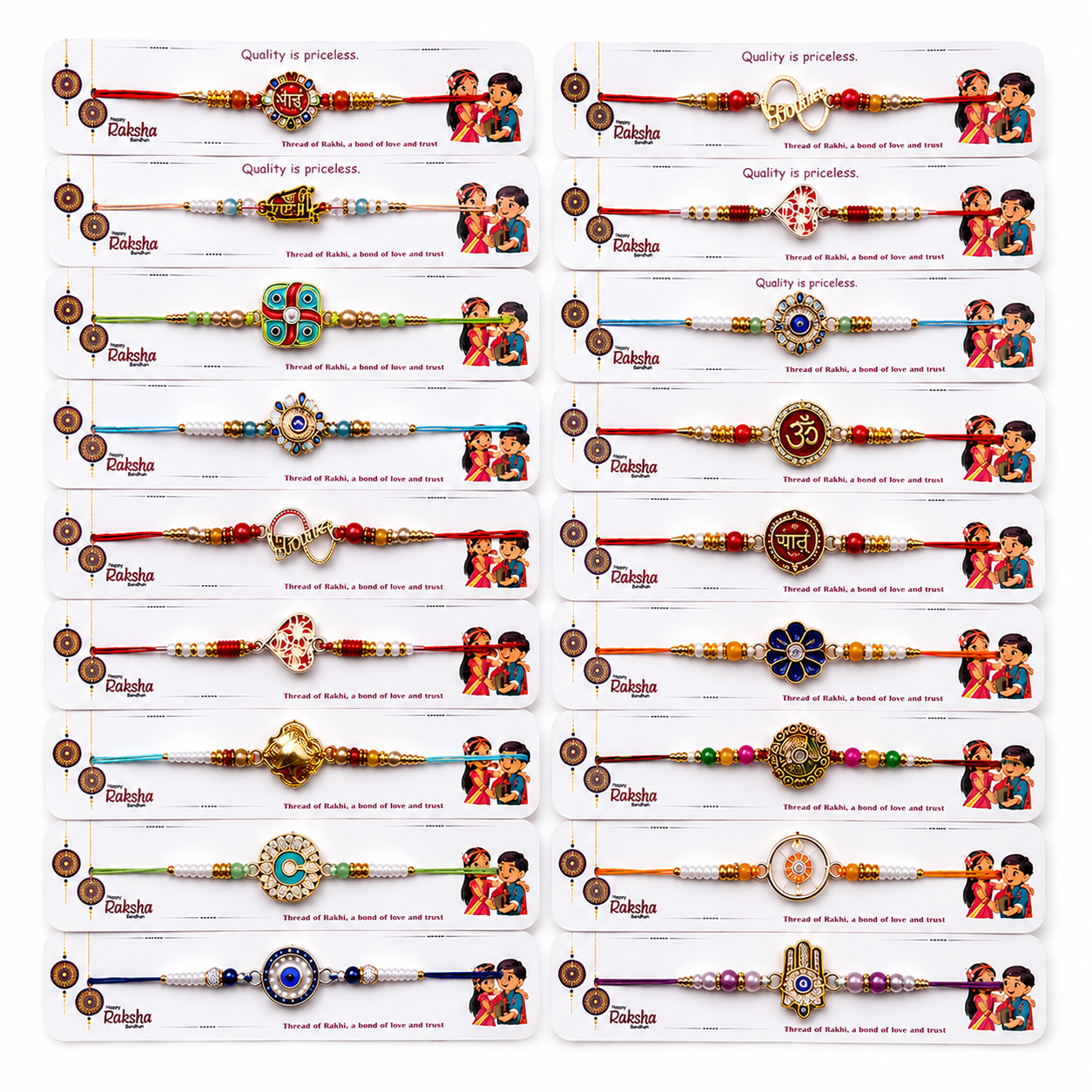 Ready Rakhi (20PCS)(Randomly)
