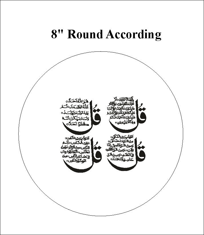 Metal Sticker - 4 Kul (Arabic)