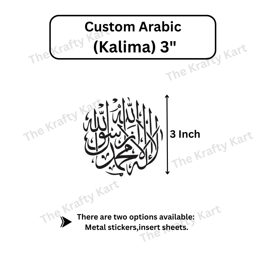Custom Arabic - Kalima