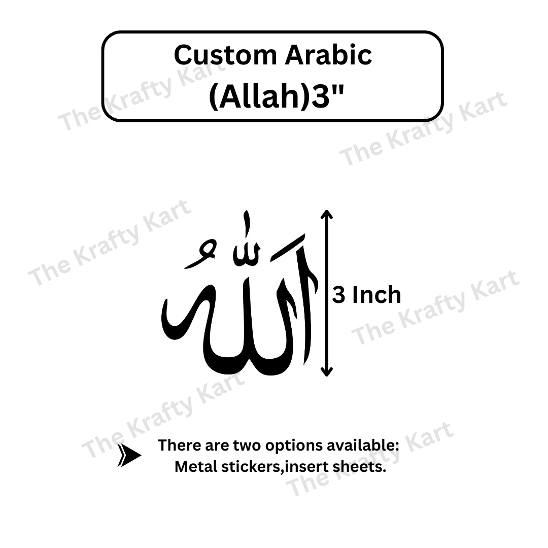 Custom Arabic - Allah